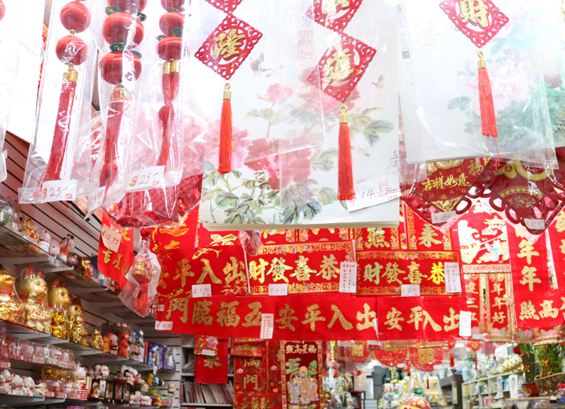 Chinese New Year Festive Decoration Fair